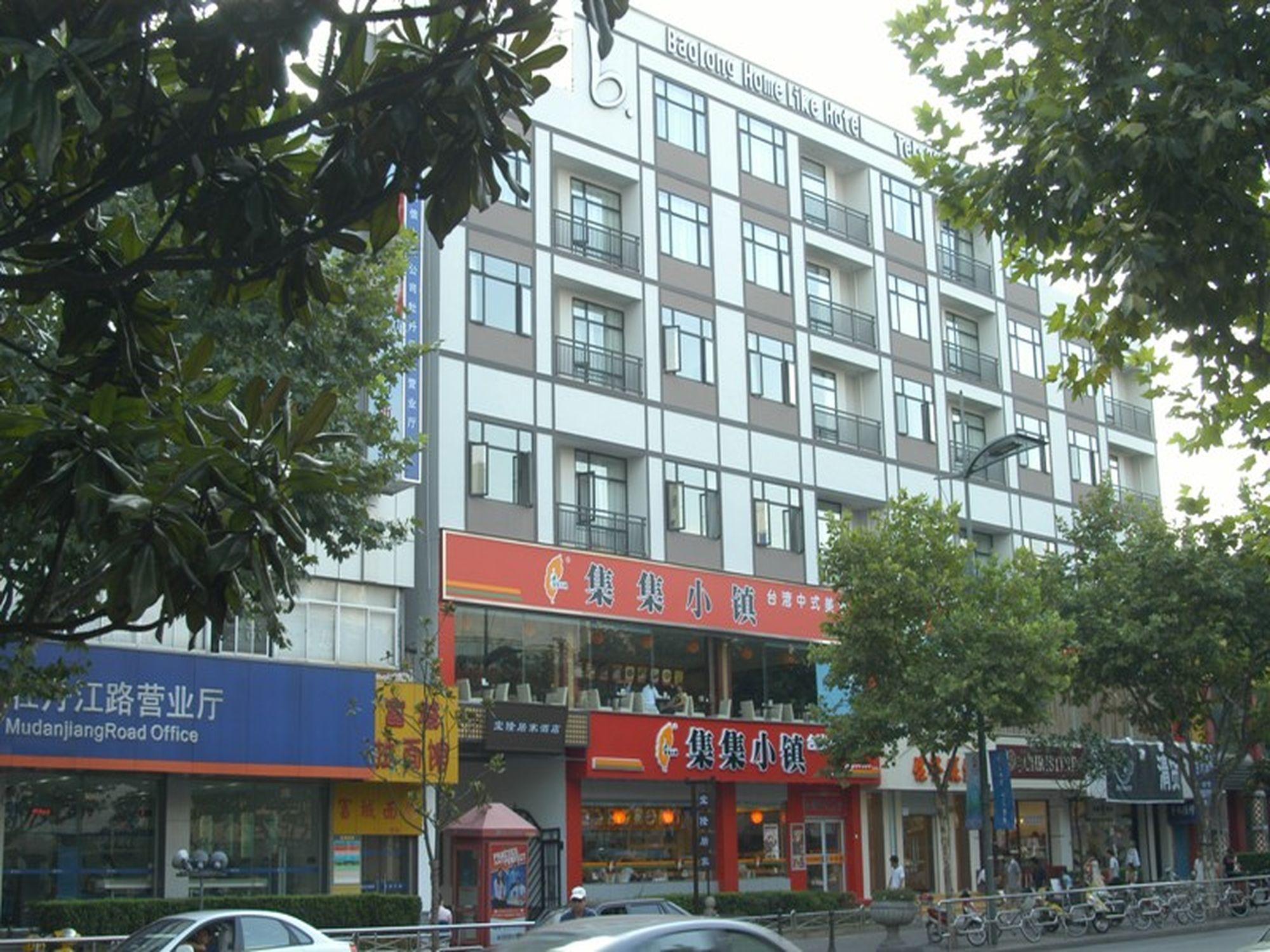 Homelike Baoshan Cruise Terminal Branch 2* Shanghai