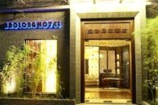 Homelike Baoshan Cruise Terminal Branch 2* Shanghai