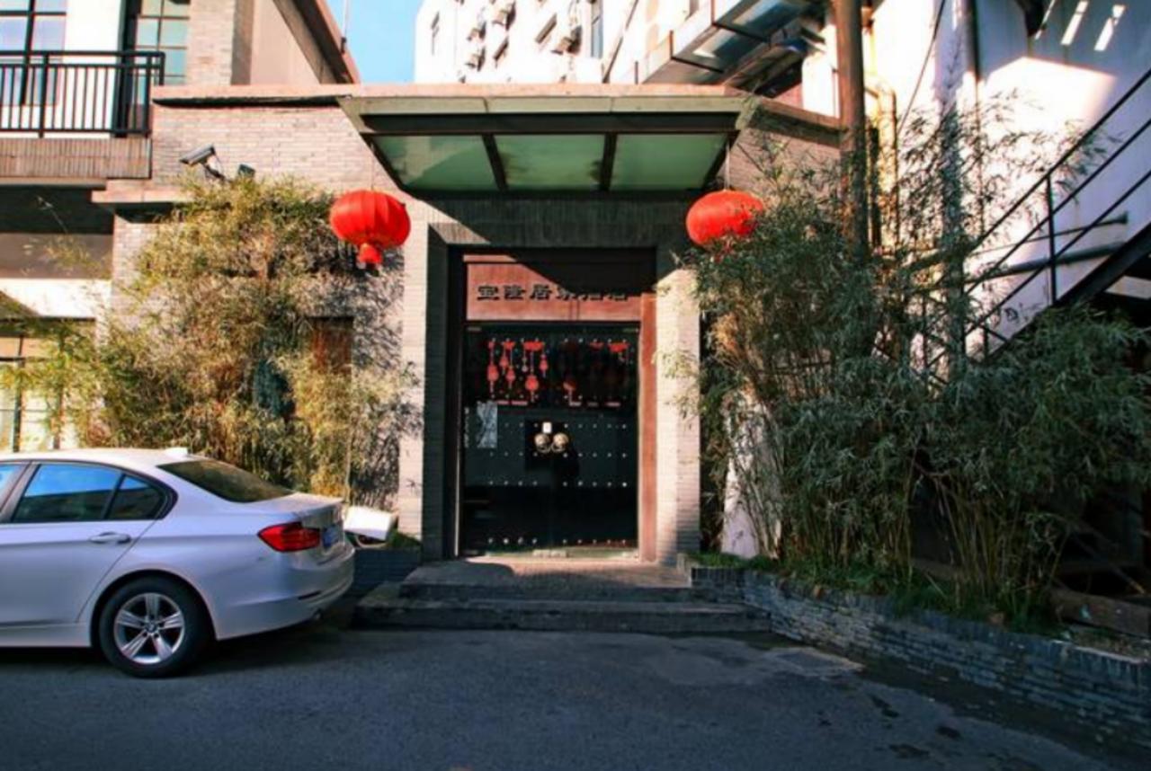 Homelike Baoshan Cruise Terminal Branch Hotel