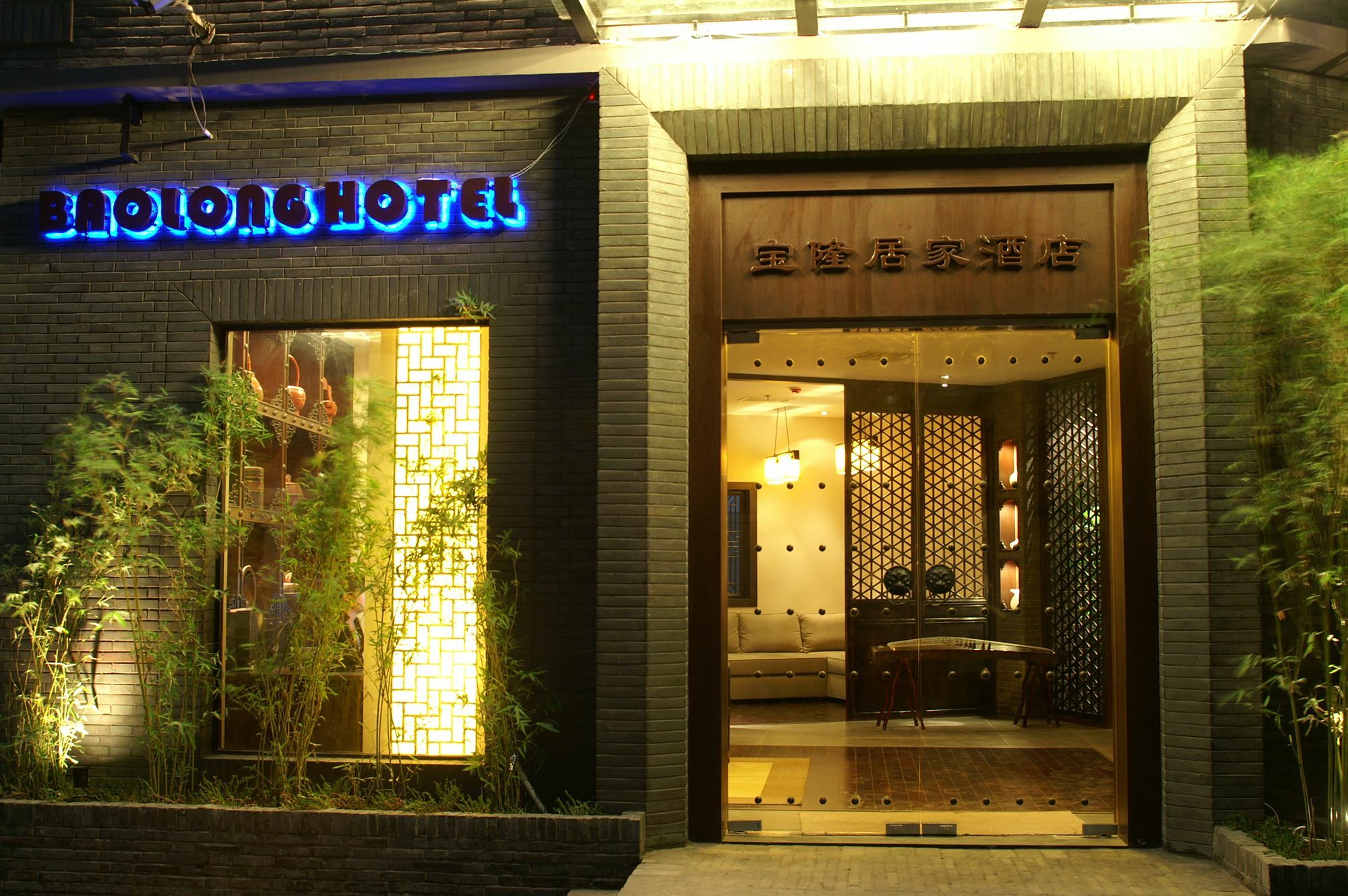 Homelike Baoshan Cruise Terminal Branch Hotel Shanghai